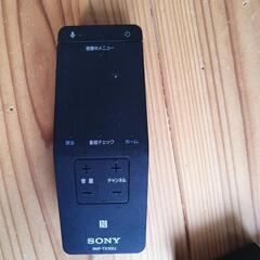 RMF-TX100Jリモートコマンダー