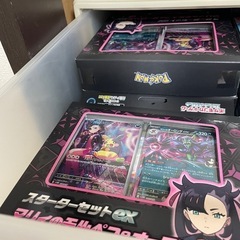 ポケモンbox
