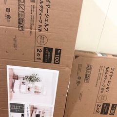 (決まりました)新品未開封◆突っ張り壁面収納 Nポルダディープ◆...