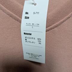 新品 メンズ 長袖Tシャツ Lサイズ カットソー トップス 薄ピンク Vネック タグ付きの画像