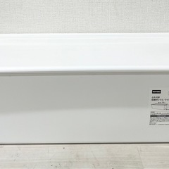 【中古品】NITORI ニトリ Nロビン ワイド 蓋つき収納ボッ...