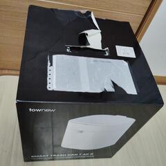 【未使用品】自動ゴミ箱　SMART TRASH CAN T AirX