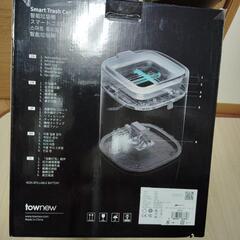 【未使用品】自動ゴミ箱　SMART TRASH CAN T AirX