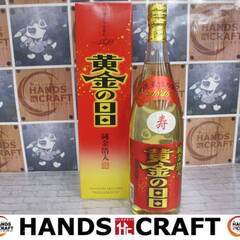 新里酒造 黄金の日 1800ml 金粉入り 琉球泡盛 未開封品 ...