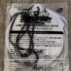 ポケモン　パスケース　2個の画像