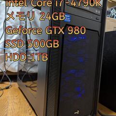 加島祥造作　墨彩画「天意隣幽草」、「心の糧」2点セット　#遺作品　#日本画 加島祥造作墨彩画「天意隣幽草」、「心の糧」2点セット#