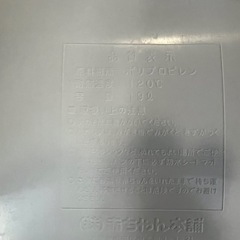 ベビーバスの画像
