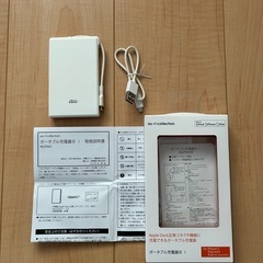 R02P003W   ポータブル充電器　　iPhone