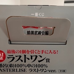 幽☆遊☆白書　一番くじ　　ラストワン　戸愚呂弟の画像