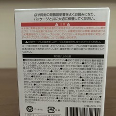 卓上加湿器　USB電源の画像