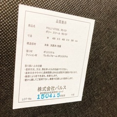 ☆7.30までサマーセール中☆ 　美品‼️ フランフラン　オットマン　の画像