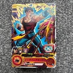 ドラゴンボールカード
