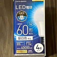LED電球　3個の画像