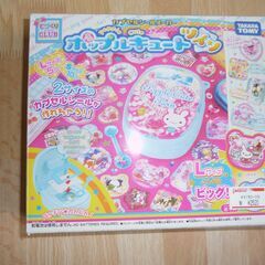 TAKARA TOMYカプセルシールメーカ,ホップルキュート