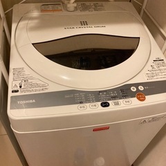 TOSHIBA 洗濯機　美品　ジモティ最安値　急募