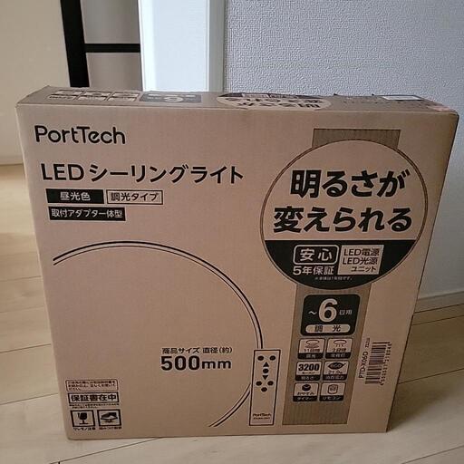 【新品！】LED　シーリングライト　リモコン11段階調光　天井ライト電気