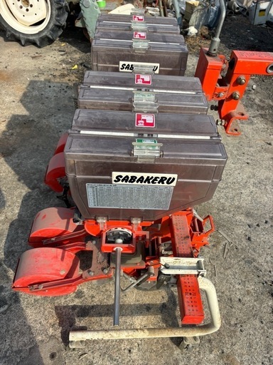 サン機工　SO-400 さばける号