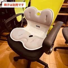 JF0544 骨盤サポートチェア　大人用　姿勢維持　デスクワーク...