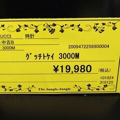 【D12】GUCCI 時計の画像