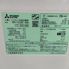 三菱冷蔵庫　MR−CX30F−ｗ 300Lの画像