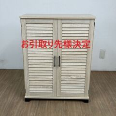 ☆通気性のあるルーバー扉のシューズボックス oak☆(訳あり特価品)