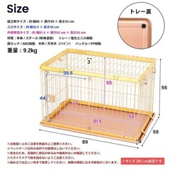 ペット用ケージ　インテリアサークルの画像
