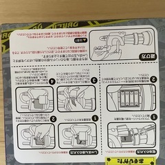 スプラトゥーン3 スプラスピナー　 しゃぼん玉 
バブルシューター  の画像