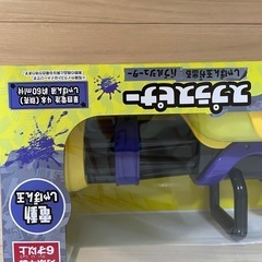 スプラトゥーン3 スプラスピナー　 しゃぼん玉 
バブルシューター  の画像