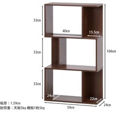 3段ボックス　収納棚　シェルフの画像