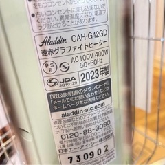 2C5032【アラジン】 遠赤グラファイトヒーター CAH-G42GD 23年製 グリーンの画像