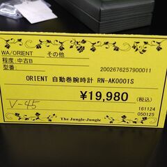 【D14】ORIENT 自動巻腕時計 RN-AK0001S の画像