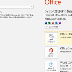 【美品 高解像度FullHD タッチパネル 写真編集 動画編集】Windows11 Core i5 SSD ブルートゥース搭載 東芝モバイルノートパソコン ワイヤレスマウスプレゼント中 (12.5型 Office)の画像