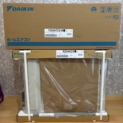 ダイキンエアコン新品未使用