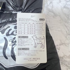 【新品未使用】阪神タイガース 犬用 服 ペット 阪神 タイガース 虎 小型犬の画像