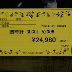 【D16】腕時計 GUCCI 5200M の画像