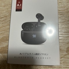 ワイヤレスイヤホン
