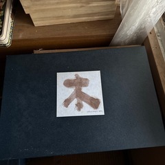ナチュナルウッドのお盆2枚セットの画像