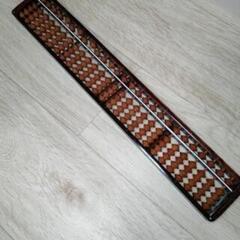 かめだけ理想型　そろばん　算盤　ソロバン　約39cm 27桁　亀嵩