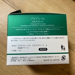 CICA美容保湿クリームの画像