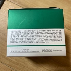 CICA美容保湿クリームの画像