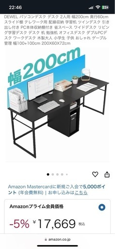 ゲーミングデスク、勉強机