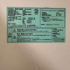 冷蔵庫の画像