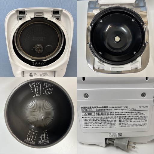 I342 ? 最上級モデル！ TOSHIBA 真空IH炊飯ジャー 5.5合炊き ⭐ 動作確認済 ⭐ クリーニング済