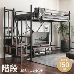 3/21まで【再お値下げしました】【美品】ロフトベッド/ ホワイト 収納・コンセント付き