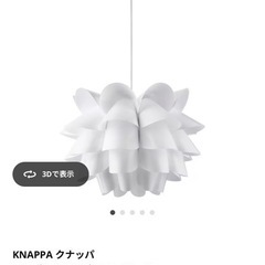 🎀照明2つ・造花・椅子の4点をセットでお譲りします🧸
の画像