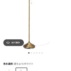 🎀照明2つ・造花・椅子の4点をセットでお譲りします🧸
の画像