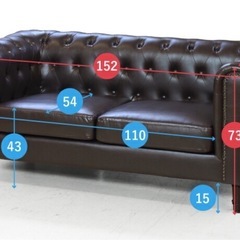3人掛けソファー(傷あり)の画像