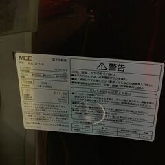 三菱 右開き冷蔵庫 RK-201-K 20L 20年製 ① 中古の画像