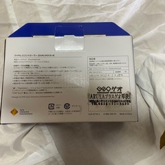取引中PS4 ヘッドフォンは無し！の画像