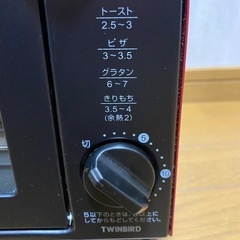 2021年製❄️ツインバード 燕三条 トースター オーブントースター 2枚焼き 15分タイマー コンパクトレッド TS-4034R(1127c)の画像